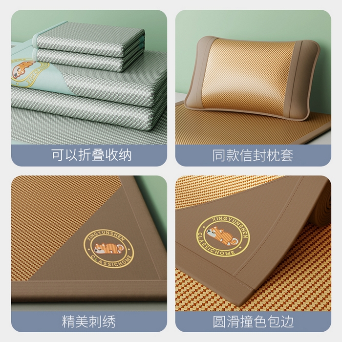 91家纺网 家纺一手货源 找家纺 梦卡迪 2026新款A类双面真冰藤凉席学生宿舍寝室夏天席子提花凉感软席 咖色