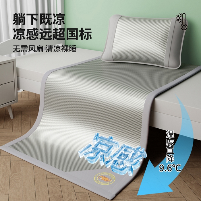 91家纺网 家纺一手货源 找家纺 梦卡迪 2026新款A类双面真冰藤凉席学生宿舍寝室夏天席子提花凉感软席 灰色