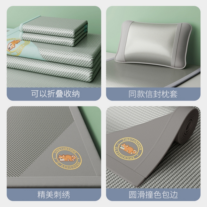 91家纺网 家纺一手货源 找家纺 梦卡迪 2026新款A类双面真冰藤凉席学生宿舍寝室夏天席子提花凉感软席 灰色