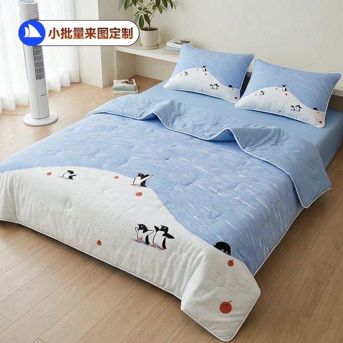 91家纺网 家纺一手货源 找家纺 （总）纯色雨家纺 2026夏款轻薄夏被氨纶凉感丝A类空调被夏凉被（支持小批量来图定制）