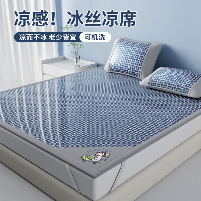 91家纺网 家纺一手货源 找家纺 （总）梦卡迪 2026新款罗兰格凉感冰丝席