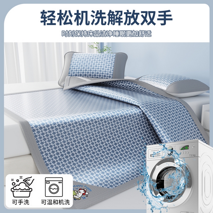 91家纺网 家纺一手货源 找家纺 梦卡迪 2026新款罗兰格凉感冰丝席 罗兰格蓝-床席款