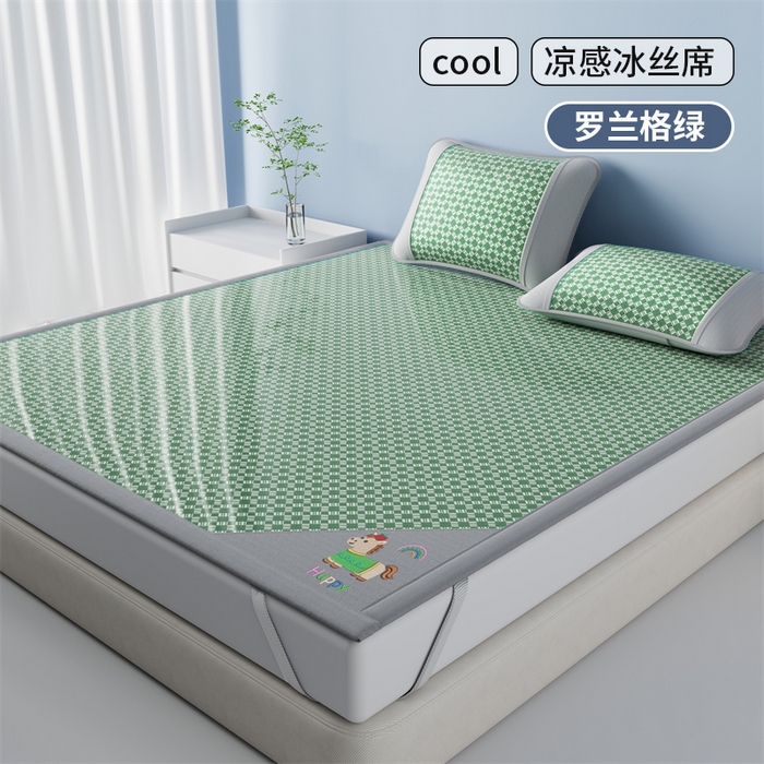 梦卡迪 2026新款罗兰格凉感冰丝席 罗兰格绿-床席款