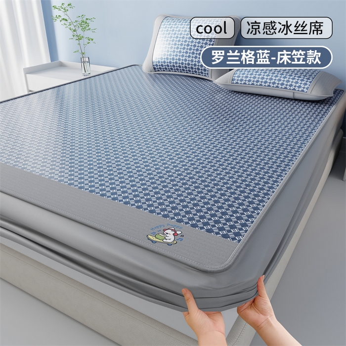 梦卡迪 2026新款罗兰格凉感冰丝席 罗兰格蓝-床笠款