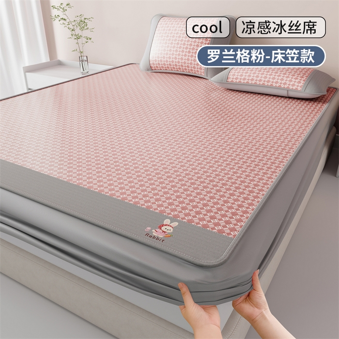 梦卡迪 2026新款罗兰格凉感冰丝席 罗兰格粉-床笠款