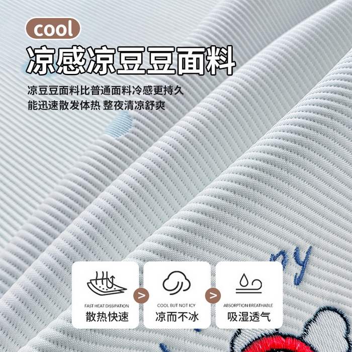 91家纺网 家纺一手货源 找家纺 （总）梦卡迪 2026新款A类爱心卡通凉感豆豆绣花床席