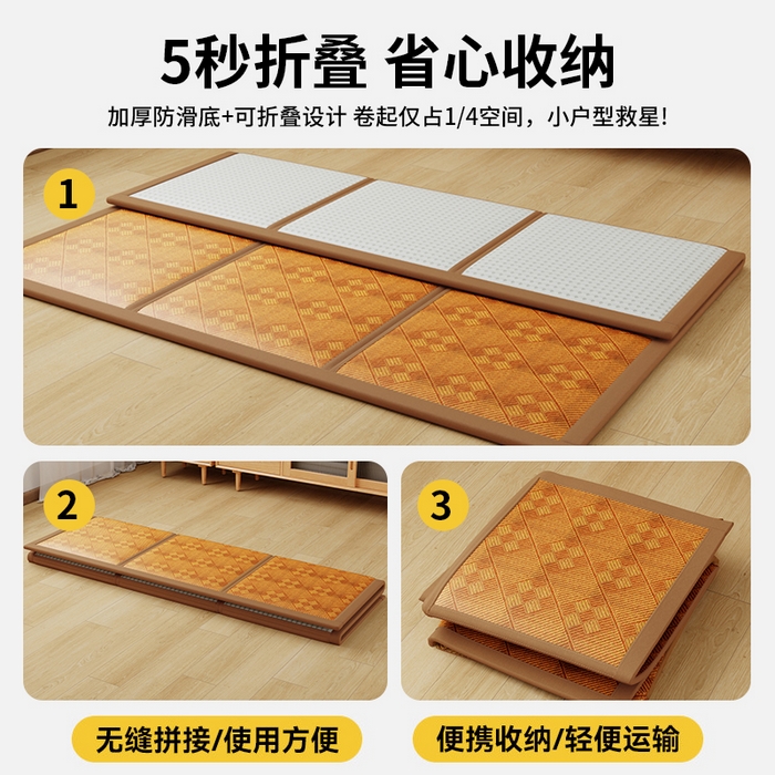 91家纺网 家纺一手货源 找家纺 梦卡迪 2026新款爬行地垫 九宫格