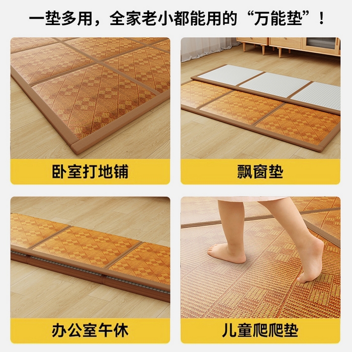 91家纺网 家纺一手货源 找家纺 梦卡迪 2026新款爬行地垫 九宫格