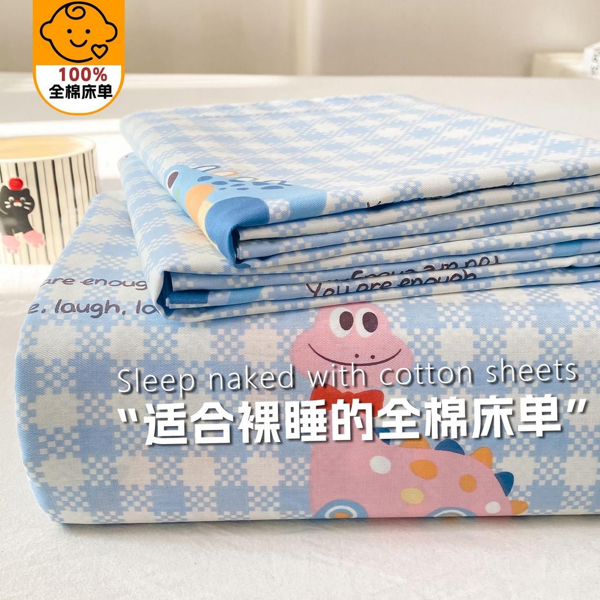 91家纺网 家纺一手货源 找家纺 （总）女子家纺 2026新款全棉印花小清新系列-单床单