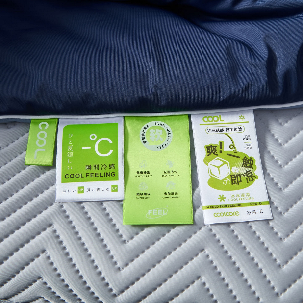 91家纺网 家纺一手货源 找家纺 吾诺家居 2026新款冰爽系列-凉感丝夏被四件套 蔚蓝