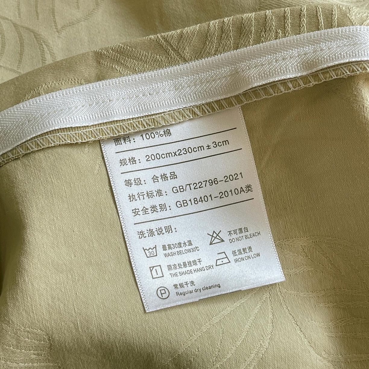 91家纺网 家纺一手货源 找家纺 宜家坊 2026新款A类全棉纯棉亮面浮雕提花四件套 焦野-奶绿