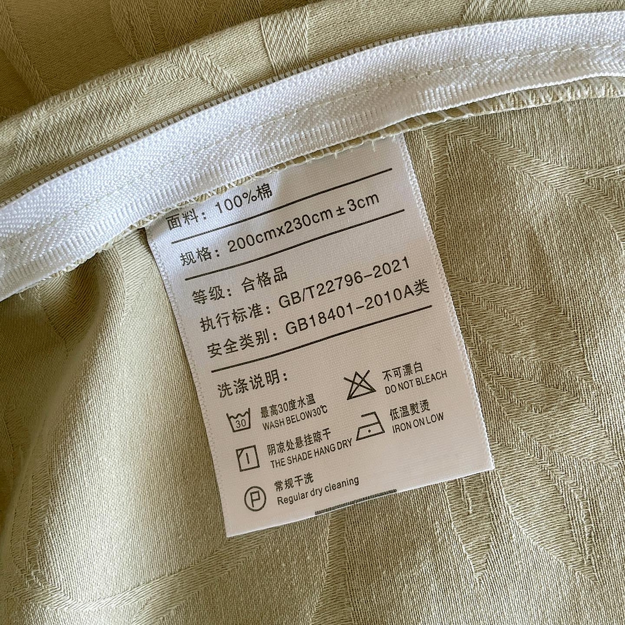 91家纺网 家纺一手货源 找家纺 宜家坊 2026新款A类全棉纯棉亮面浮雕提花四件套 芊芊叶语-奶绿