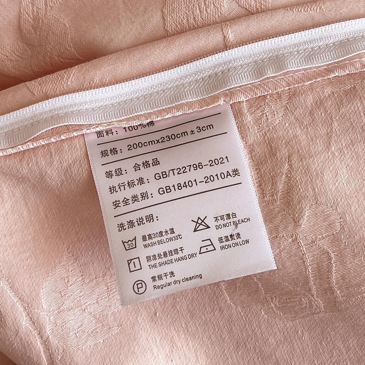 91家纺网 家纺一手货源 找家纺 宜家坊 2026新款A类全棉纯棉亮面浮雕提花四件套 岁月留声-唯美粉