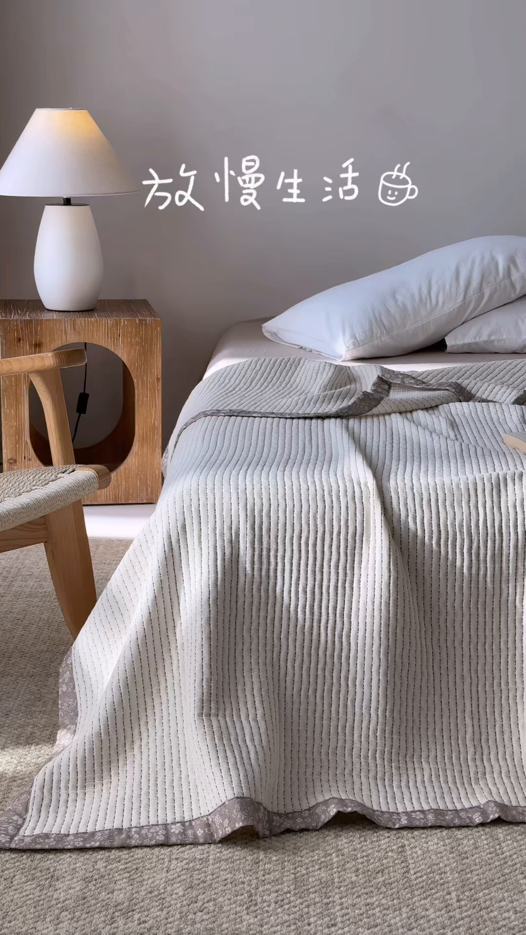 91家纺网 家纺一手货源 找家纺 大彩家居 2026春夏新款全棉多功能夏被夏凉被空调被 奶白色