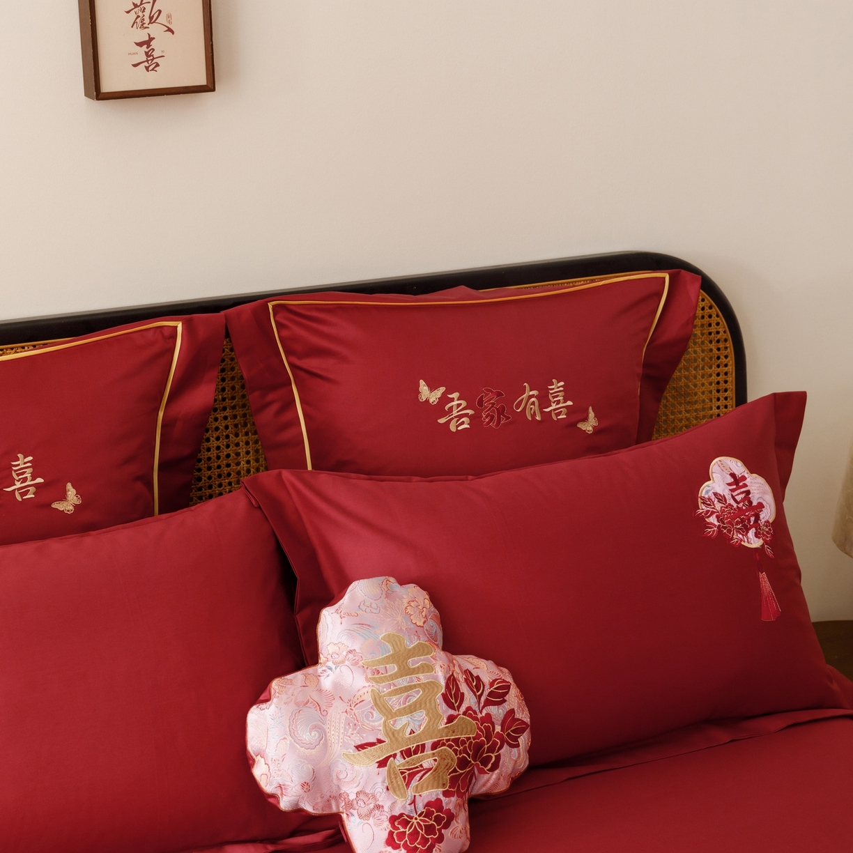 91家纺网 家纺一手货源 找家纺 慕晨 2026新款50支澳棉全棉纯棉贡缎婚庆绣花贴布绣四件套热款 花喜行