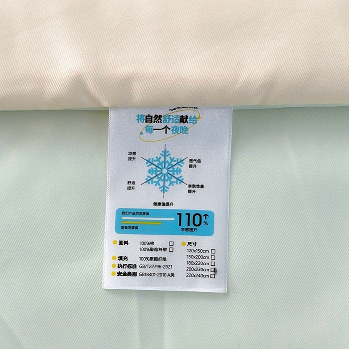 91家纺网 家纺一手货源 找家纺 益多眠 2026新款水洗真丝刺绣夏被夏凉被空调被四件套 橘子-奶白绿