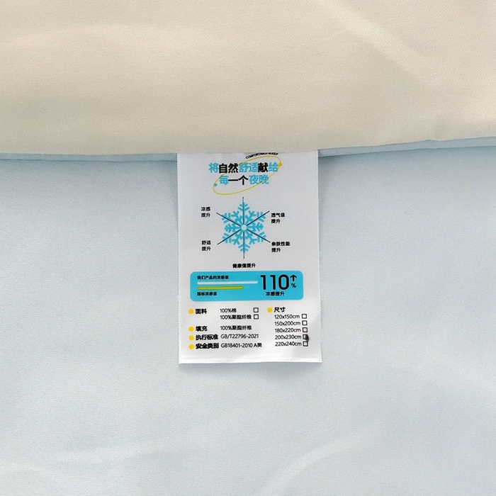 91家纺网 家纺一手货源 找家纺 益多眠 2026新款水洗真丝刺绣夏被夏凉被空调被四件套 幸运花瓣-奶白兰