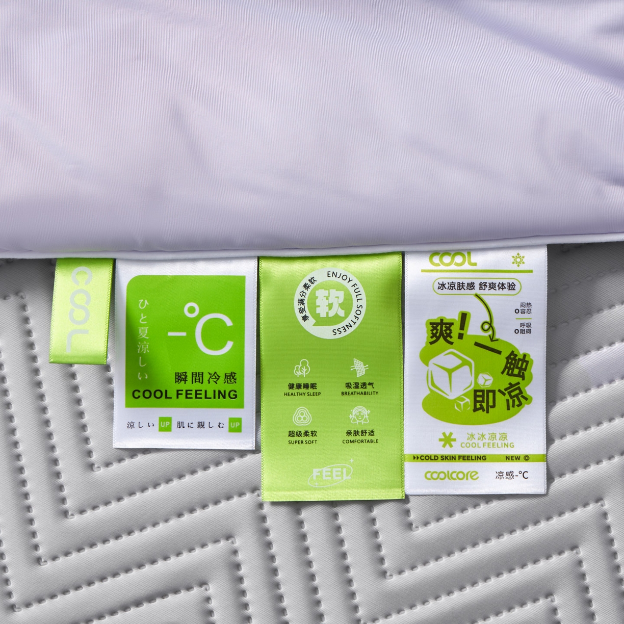 91家纺网 家纺一手货源 找家纺 绒城 2026新款冰爽系列-凉感丝夏被四件套 秋紫