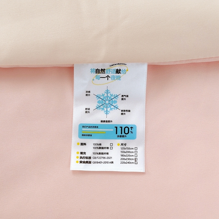 91家纺网 家纺一手货源 找家纺 益多眠 2026新款水洗真丝刺绣夏被夏凉被空调被四件套 郁金香-奶白粉