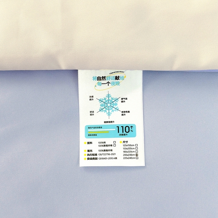 91家纺网 家纺一手货源 找家纺 益多眠 2026新款水洗真丝刺绣夏被夏凉被空调被四件套 郁金香-奶白紫