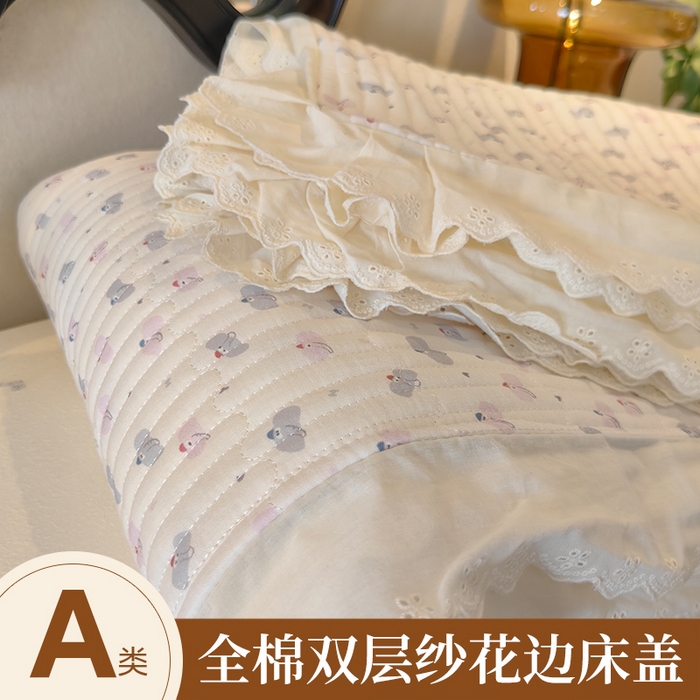 舒居家纺 2026新款全棉双层纱花边床盖单件床盖单品单床盖 小飞象