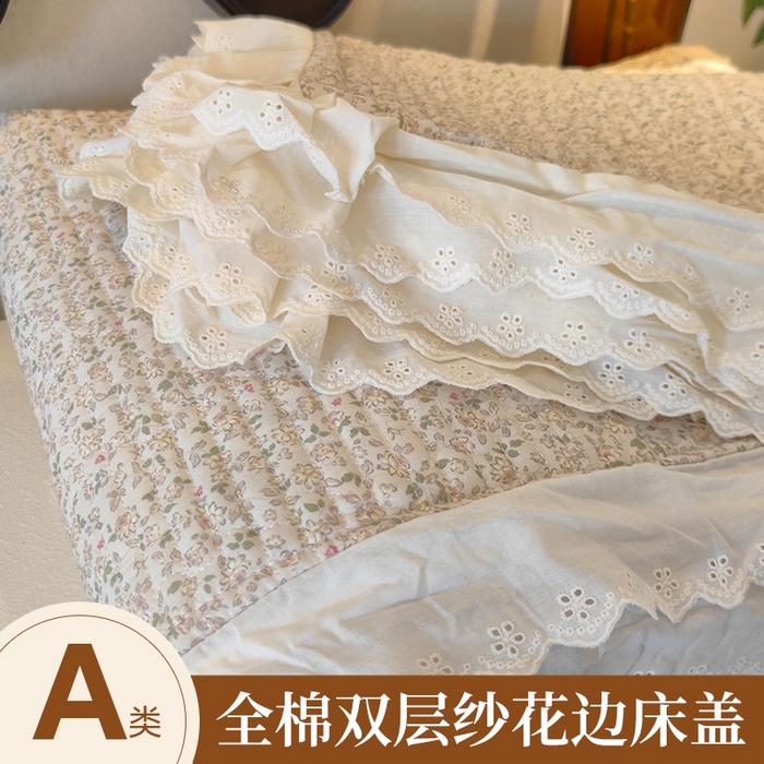 舒居家纺 2026新款全棉双层纱花边床盖单件床盖单品单床盖 黛西