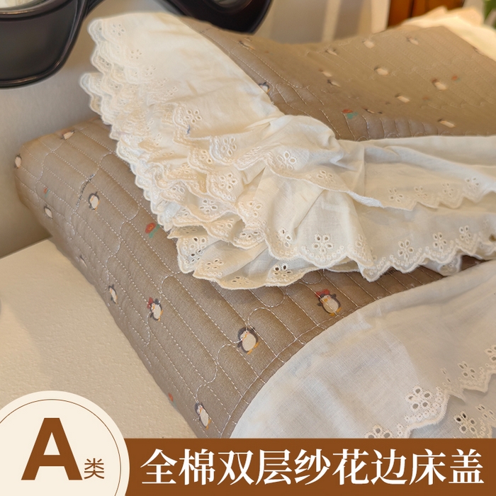 舒居家纺 2026新款全棉双层纱花边床盖单件床盖单品单床盖 团团