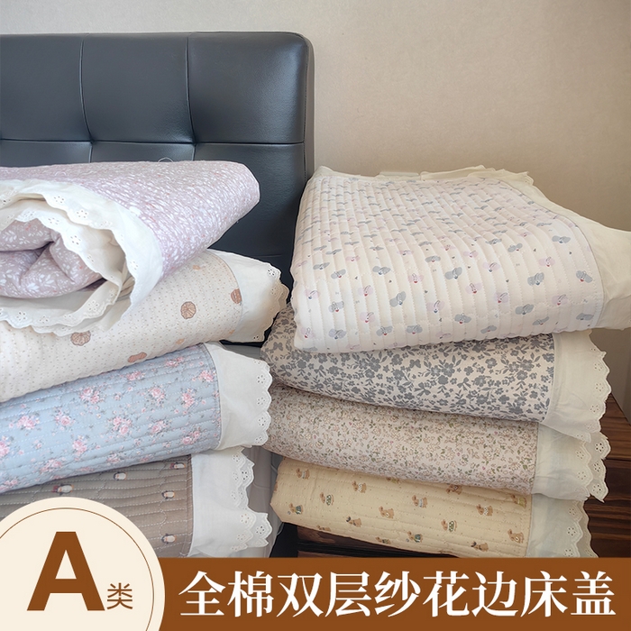 舒居家纺 2026新款全棉双层纱花边床盖单件床盖单品单床盖 组合图仅供展示不可下单