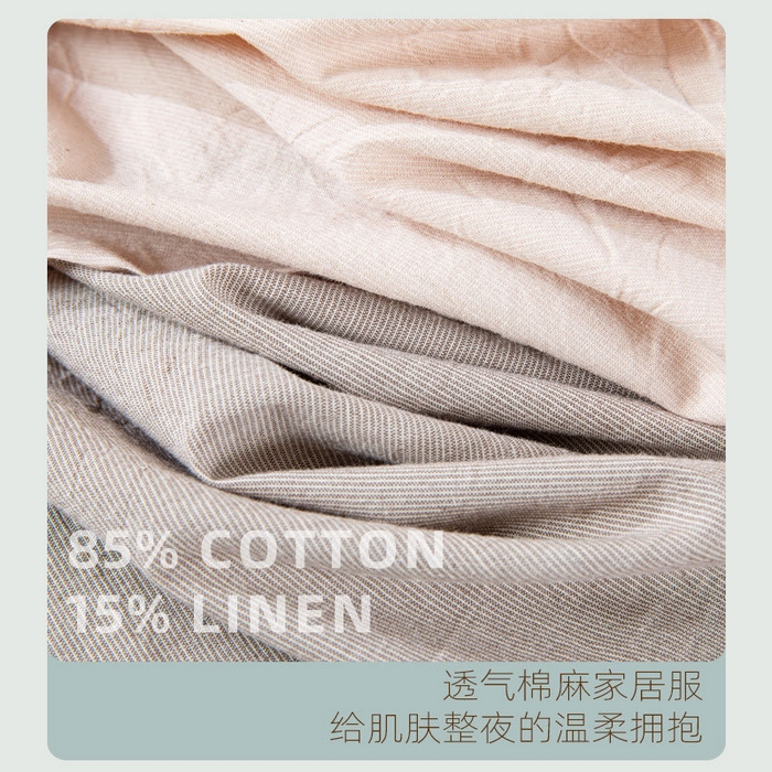 91家纺网 家纺一手货源 找家纺 （总）纯色立领长袖睡衣女宽松2026春新款棉麻女装可外穿文艺复古家居服