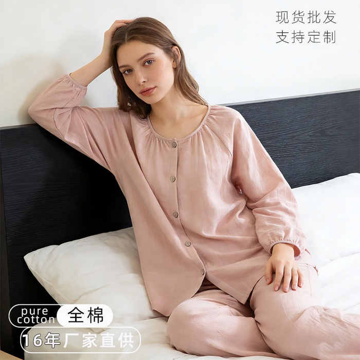 （总）26年春季新品纯棉圆领睡衣女套装春秋薄款宽松长袖长裤家居服套装