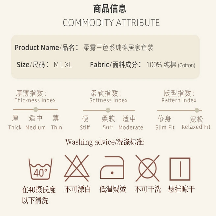 91家纺网 家纺一手货源 找家纺 （总）26年春季新品纯棉圆领睡衣女套装春秋薄款宽松长袖长裤家居服套装