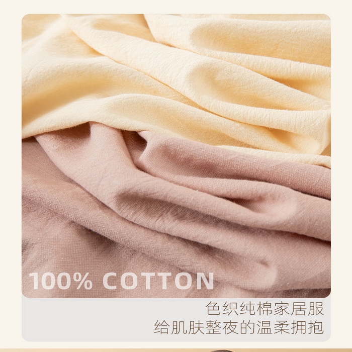 91家纺网 家纺一手货源 找家纺 （总）26年春季新品纯棉圆领睡衣女套装春秋薄款宽松长袖长裤家居服套装