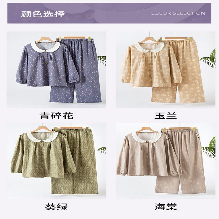 91家纺网 家纺一手货源 找家纺 （总）新款睡衣女长袖开衫春秋季纯棉可爱甜美女士可外穿大码家居服