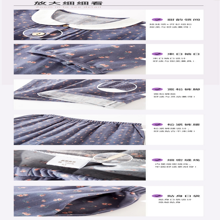 91家纺网 家纺一手货源 找家纺 （总）新款睡衣女长袖开衫春秋季纯棉可爱甜美女士可外穿大码家居服