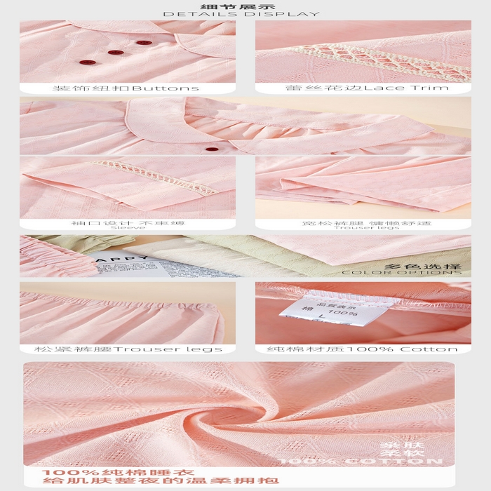 91家纺网 家纺一手货源 找家纺 （总）2026年春季新款纯棉睡衣女春秋长袖薄款套头女士家居服可外穿套装