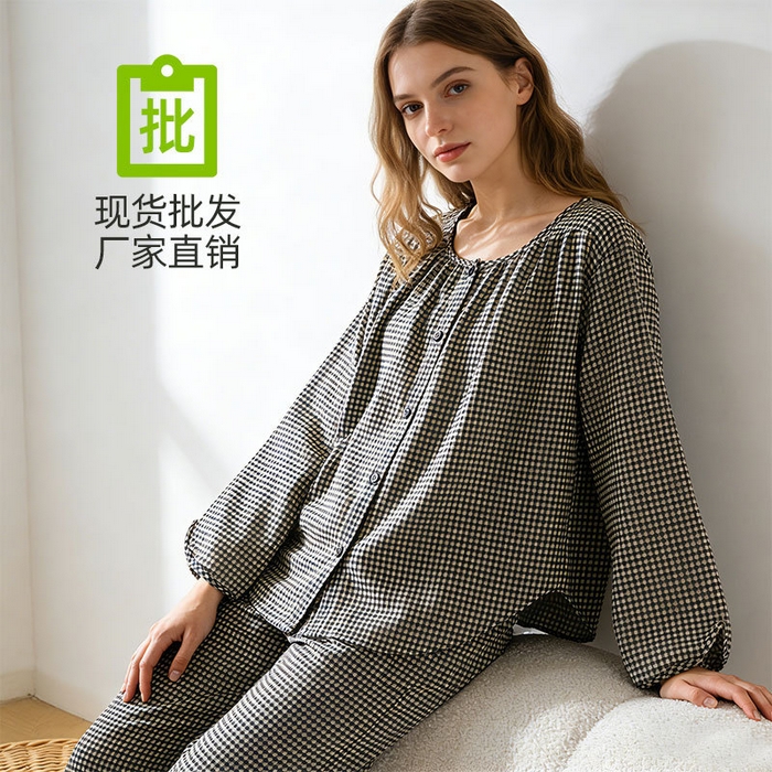 （总）2026新款纯棉透气小格女家居服
