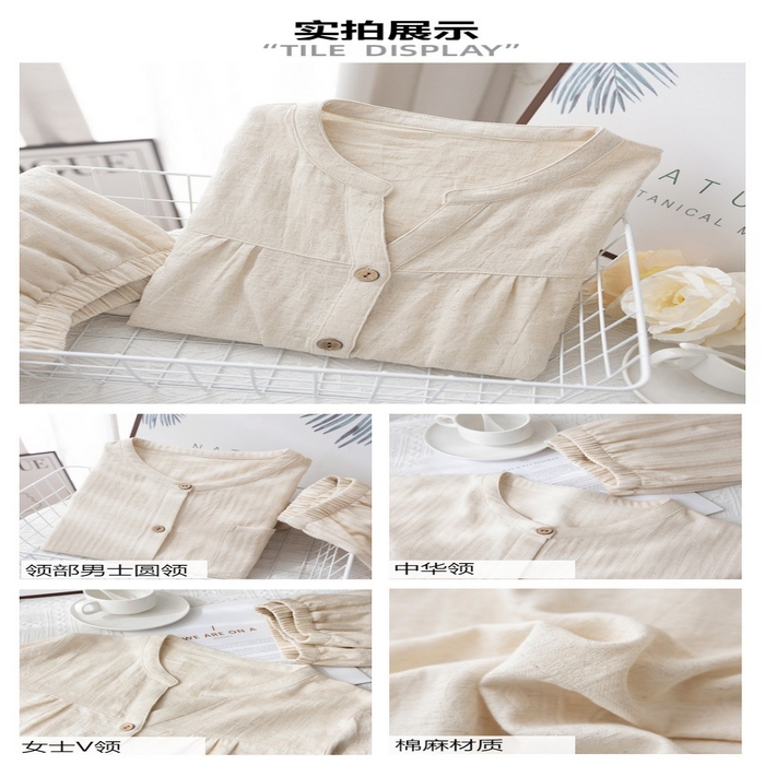 91家纺网 家纺一手货源 找家纺 （总）洛兰沙家居馆 2026新款日系情侣套装15