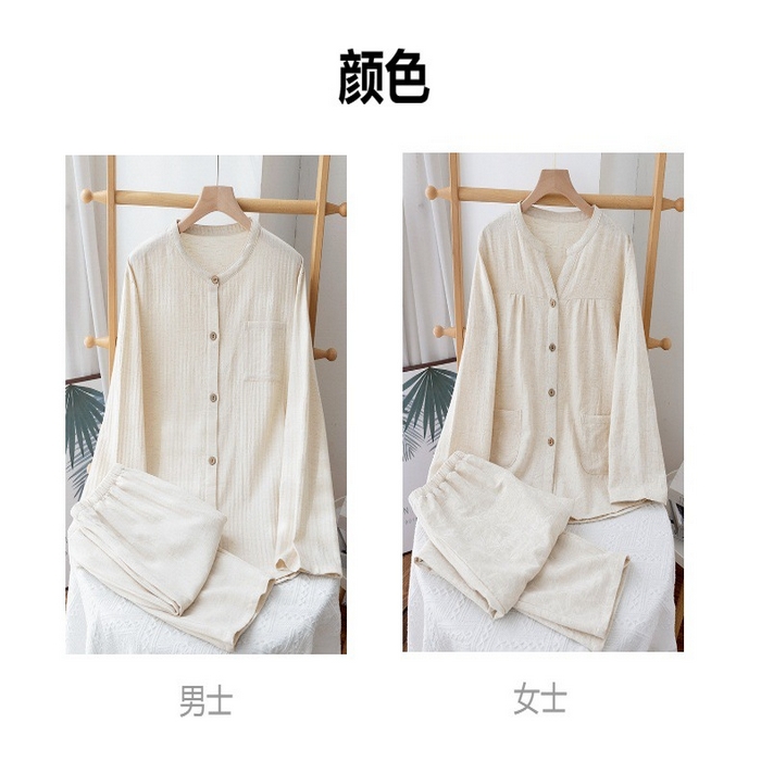 91家纺网 家纺一手货源 找家纺 （总）洛兰沙家居馆 2026新款日系情侣套装15