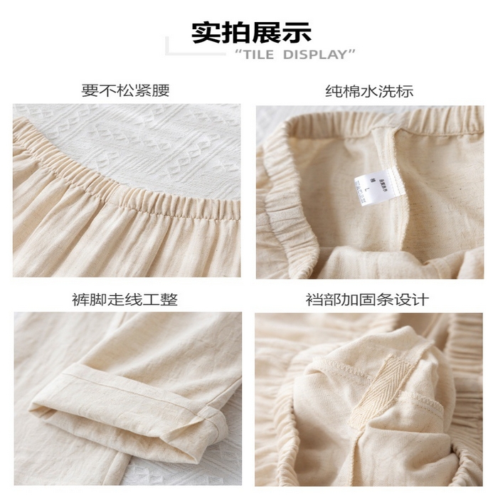 91家纺网 家纺一手货源 找家纺 （总）洛兰沙家居馆 2026新款日系情侣套装15