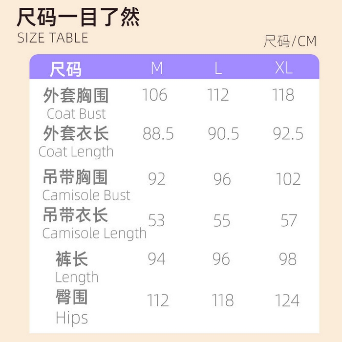 91家纺网 家纺一手货源 找家纺 （总）洛兰沙家居馆 2026春季新款纯棉吊带长外披三件套开衫薄款系带家居服套装可外穿