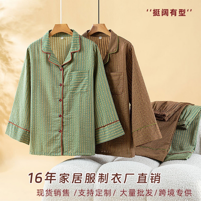 91家纺网 家纺一手货源 找家纺 （总）洛兰沙家居馆 2026年春季新款纯棉睡衣女条纹长袖圆领套头休闲家居服套装可外穿