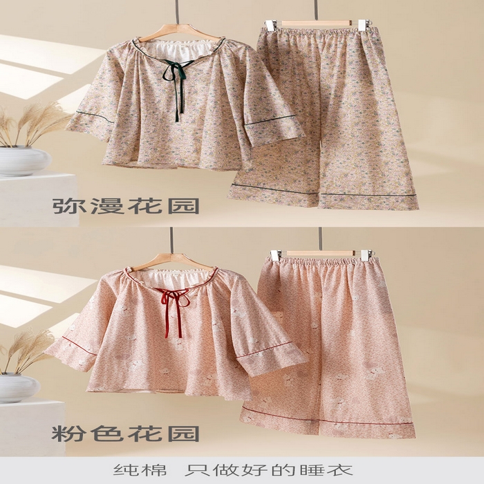 91家纺网 家纺一手货源 找家纺 （总）洛兰沙家居馆 26年春季新款纯棉睡衣女碎花长袖长裤大码可外穿宽松家居服套装