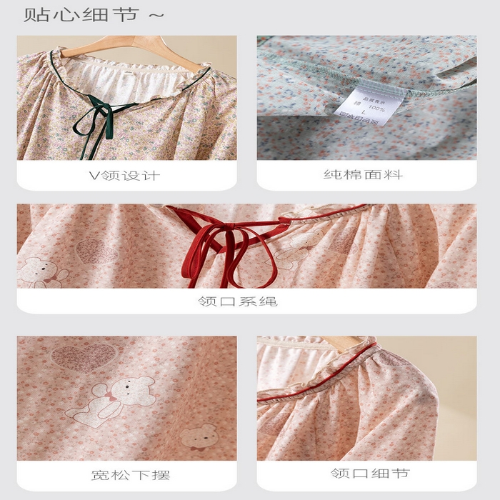 91家纺网 家纺一手货源 找家纺 （总）洛兰沙家居馆 26年春季新款纯棉睡衣女碎花长袖长裤大码可外穿宽松家居服套装