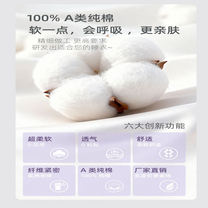 91家纺网 家纺一手货源 找家纺 （总）洛兰沙家居馆 26年春季新款纯棉睡衣女碎花长袖长裤大码可外穿宽松家居服套装