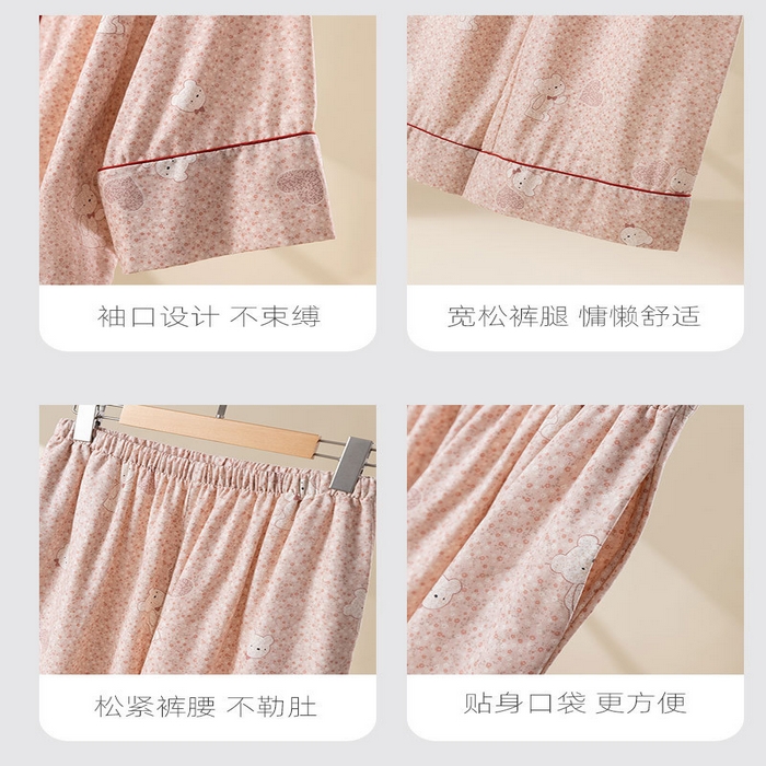 91家纺网 家纺一手货源 找家纺 （总）洛兰沙家居馆 26年春季新款纯棉睡衣女碎花长袖长裤大码可外穿宽松家居服套装