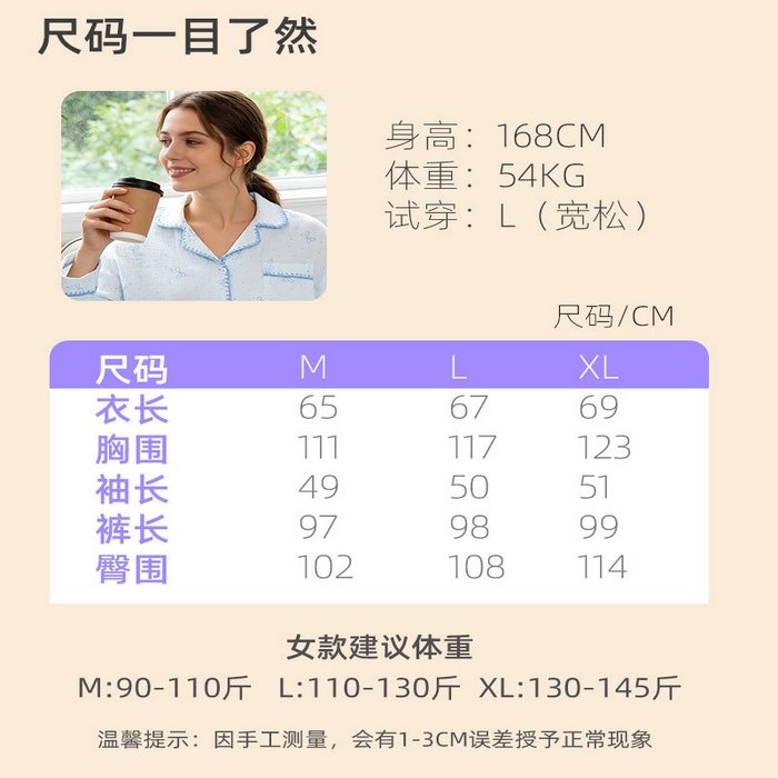 91家纺网 家纺一手货源 找家纺 （总）洛兰沙家居馆 26春季新款 小熊纯棉绉布爱心睡衣可爱卡通长袖可外穿家居服套装