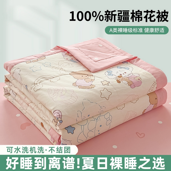 蓝雀翎 2025新款全棉印花新疆棉花夏被 凯蒂宝贝