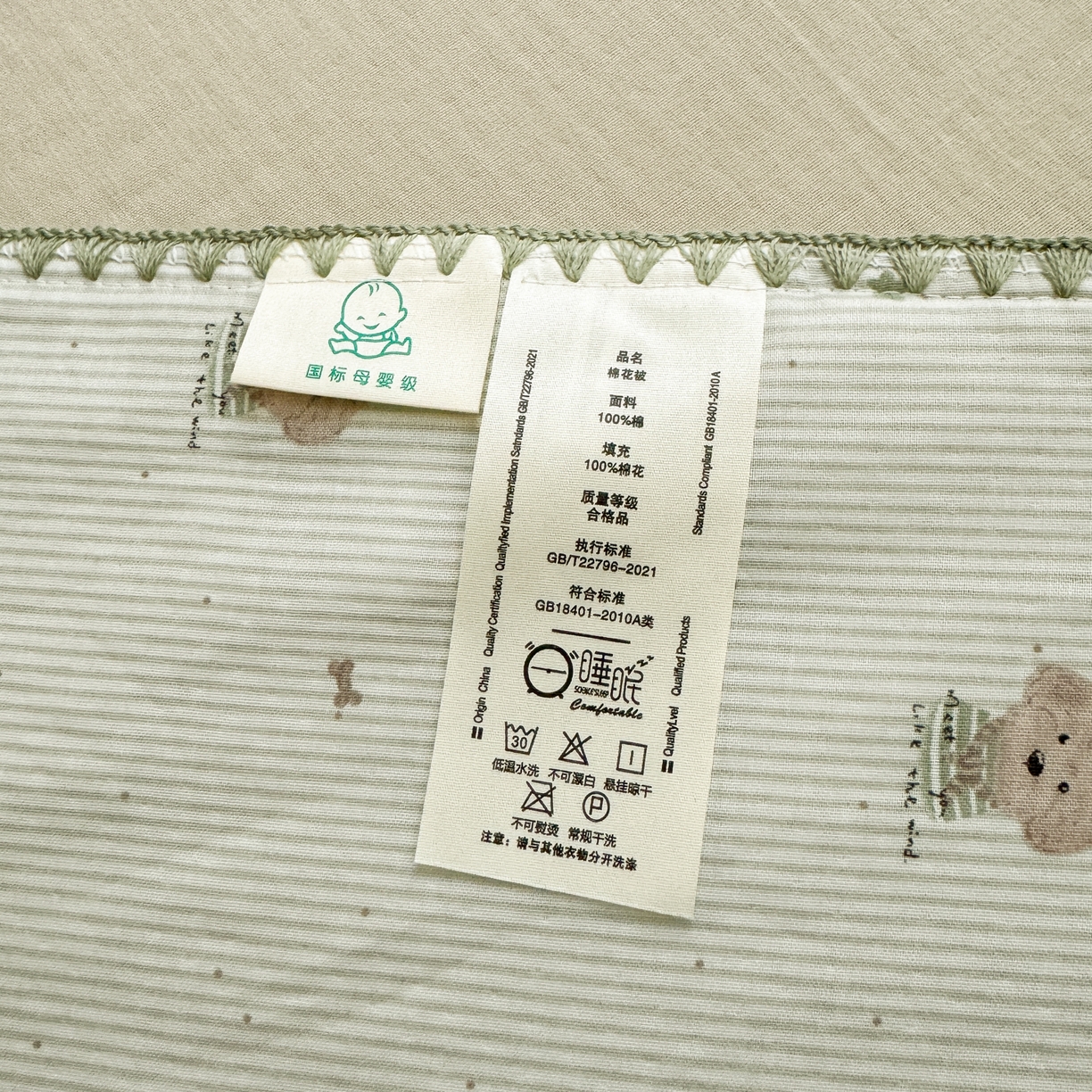 91家纺网 家纺一手货源 找家纺 （总）雯雨家纺 2026新款全棉双层纱新疆棉花夏被空调被被子被芯