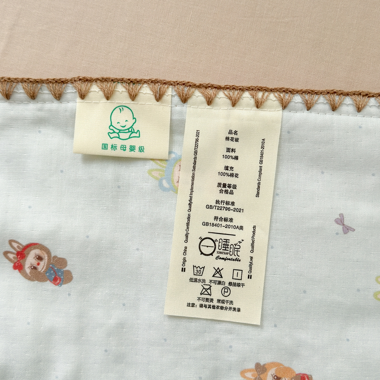 91家纺网 家纺一手货源 找家纺 雯雨家纺 2026新款全棉双层纱新疆棉花夏被空调被被子被芯 布精灵