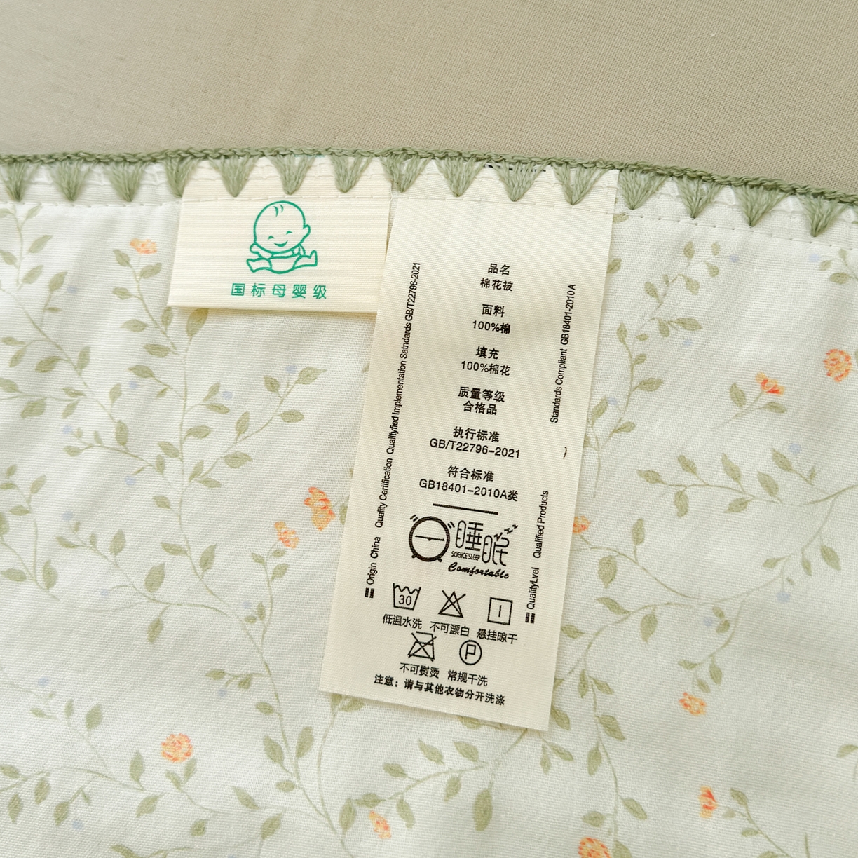 91家纺网 家纺一手货源 找家纺 雯雨家纺 2026新款全棉双层纱新疆棉花夏被空调被被子被芯 风晚